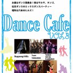 六本木ヒルズDance Cafe vol.3