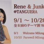 9/1-10/20 Rene&Junko WS & 9/1(Fri) Welcome Milonga