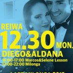 12.30 Mon 今年最後のミロンガ 2019 Demo:Diego&Aldana