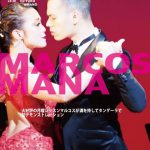 4.20 FRI 金曜ミロンガ　デモ：Marcos&Mana DJ:Yuko AMANO