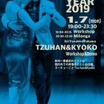 1.7 Mon Happy New year Milonga Guest:Tzu-han&Kyoko