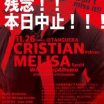 中止→通常ミロンガになります　Cancelled: 11.26 Mon Special Milonga＆WS Cristian&Melisa