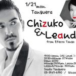 1.21 Mon スペシャルミロンガ デモ:Chizuko & Leandro