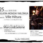 3.25 Mon スペシャルDJ Ville Hiltura ミロンガ